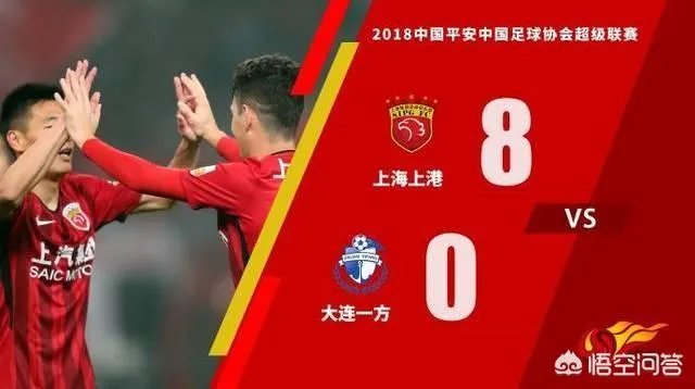 如何看待大连一方高层表示:期待新帅扭转局面,马林团队战术落后?