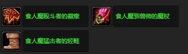 魔兽世界血环补给箱任务在哪接