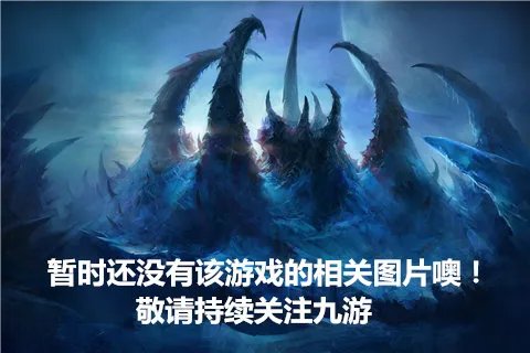 战栗地狱好玩吗 战栗地狱玩法简介