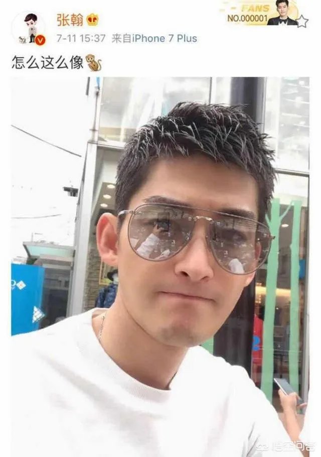 据说张翰娜扎复合了？真的假的？