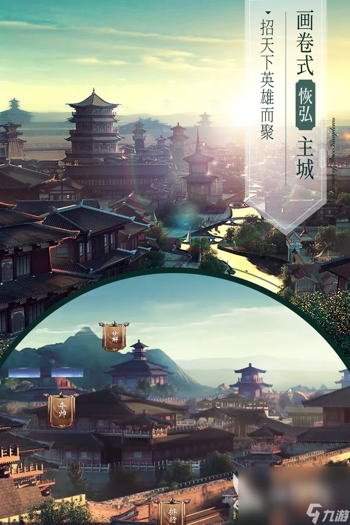 2022三国演义不花钱下载 安卓正版三国演义极速安装地址