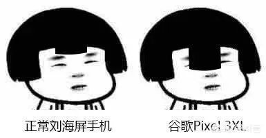 2018谷歌秋季新品发布会有哪些看点？