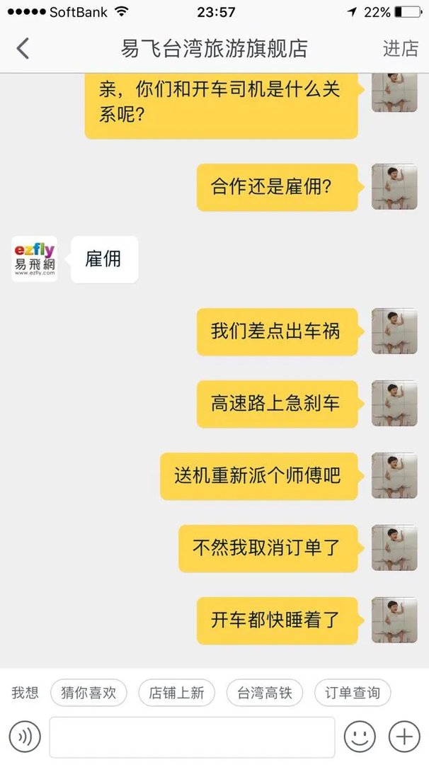 台湾游览车翻车事故已致32死，你有过类似惊险经历么？