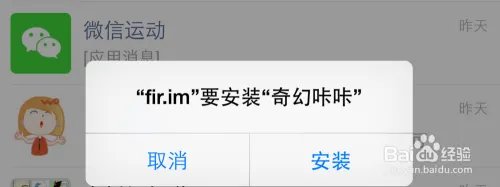 奇幻咔咔App在哪里下载,奇幻咔咔怎么用?