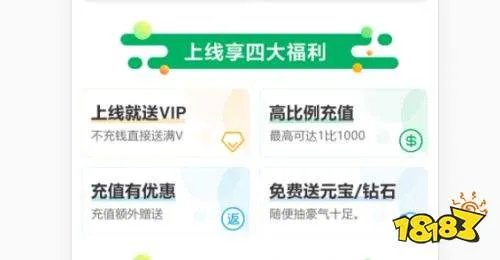 手游免费平台排行榜 十大免费手游平台推荐