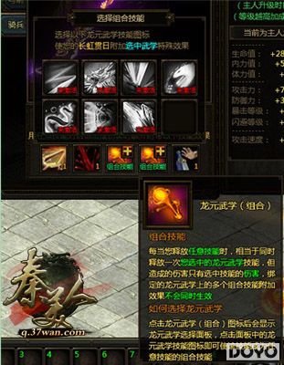 高端资料,37wan《秦美人》骑兵进阶数据分析