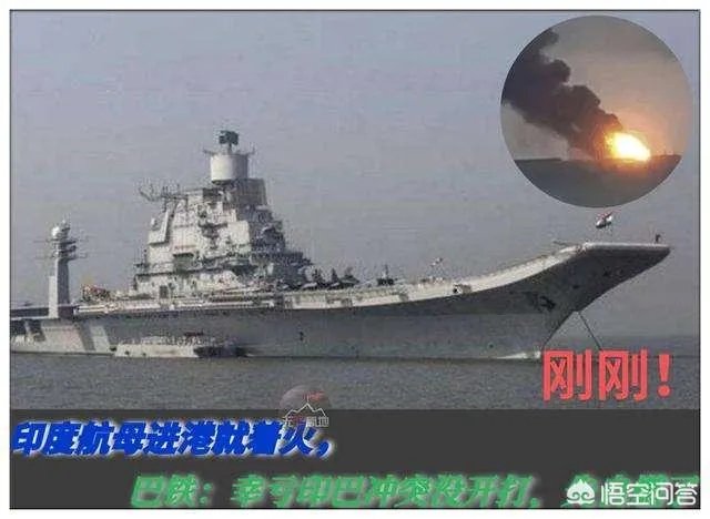 印度又火了,这次是战机扔油箱,到底是怎么回事?