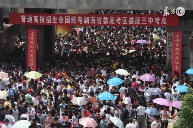 2017高考各省分数线陆续公布，大部分都降了，为啥？