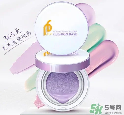 pf79什么档次的化妆品?pf79是什么牌子是哪个国家的