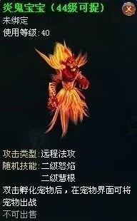 凌云仙境宠物攻略-新版系列介绍