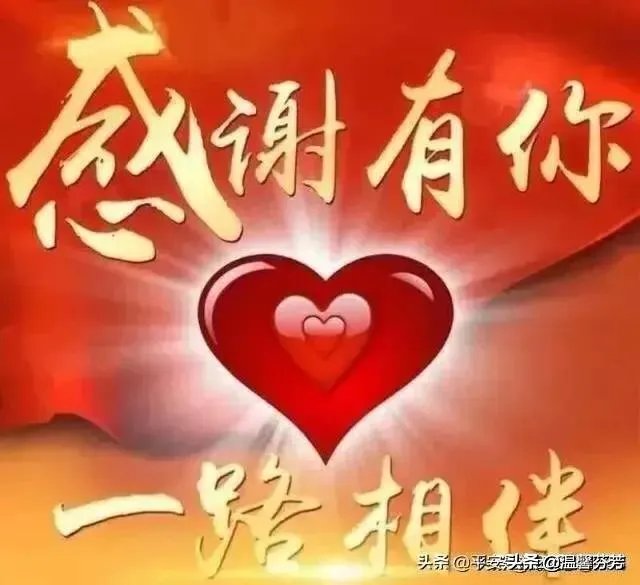 今天就是2019年11月28号感恩节了,你这一生最感恩的是谁?为什么?