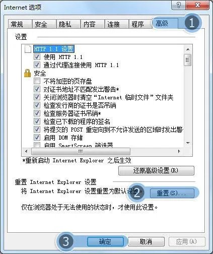看视频绿屏的问题怎么解决？