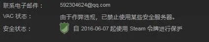 《黎明杀机》开发商放大招 你被永远封禁了吗?