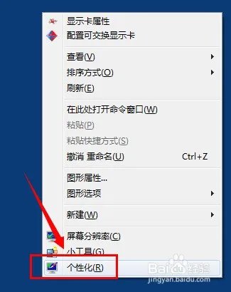笔记本电脑的触摸板鼠标左键右键还有鼠标左键右键不好使怎么处理