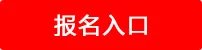 2020中国农业银行四川省分行春季校园招聘公告（70人）