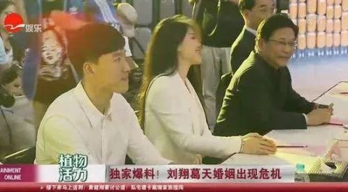 刘翔求婚初恋成功羡煞无数单身狗,和初恋终成眷属是怎样一种体验?