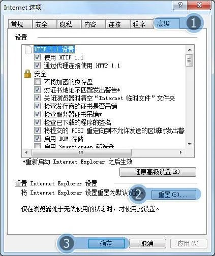 求助：QQ空间有部分相册根本打不开 一点进去过一会就自动跳出来