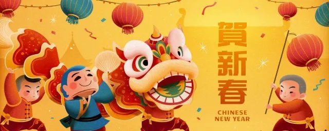春节由来20字