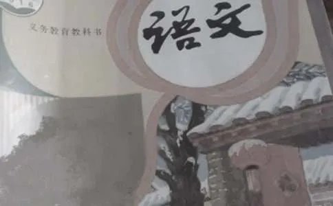 八年级上册语文《蜡烛》优秀教案