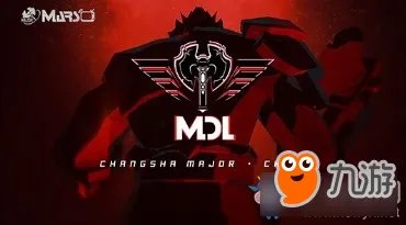 《DOTA2》2018MDL长沙站Major比赛赛程 赛况合集回顾