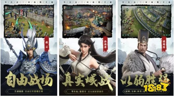 经典的攻城略地的手游合集(可以攻城略地的游戏大全2023)