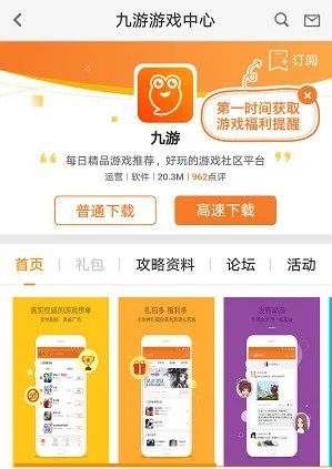 百狗道士iOS版最新下载 iOS什么时候出