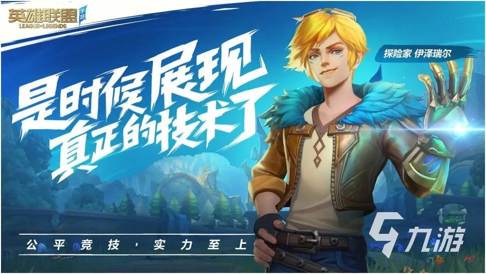 推荐好玩的手机游戏有哪些2022 好玩的游戏推荐