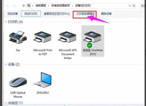 京瓷c3100