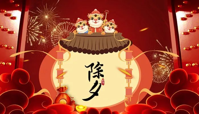 除夕守岁习俗是什么 除夕为什么要守岁