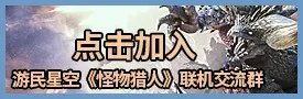 《怪物猎人世界》全物理大剑终极派生数据一览表