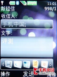低端黑马 诺基亚5000高性价比手机评测