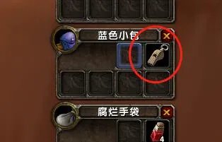 《魔兽世界》乌龟服儿童周任务攻略