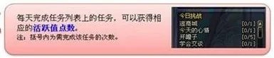 dnf卡妮娜黄金宝箱