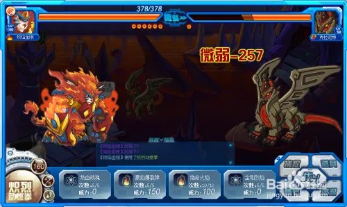 赛尔号克拉尼特在哪怎么打?