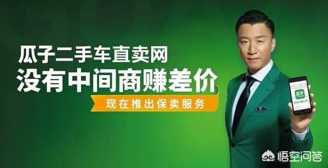 道歉有用吗？如何看待汪涵代言事件？