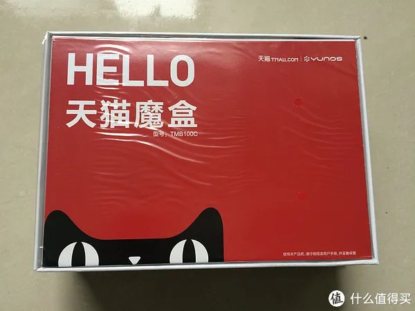 来自大妈的礼物：天猫双11活动清单获奖 天猫魔盒 开箱