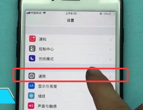 iphone怎么隐藏应用