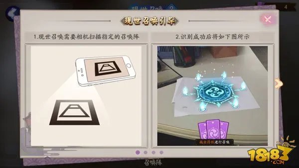 阴阳师现世召唤无码高清大图片分享