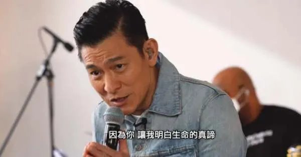 刘德华生日会,都有哪些明星参加呢?