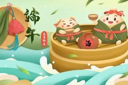 端午节不可以回娘家吗？有什么讲究？