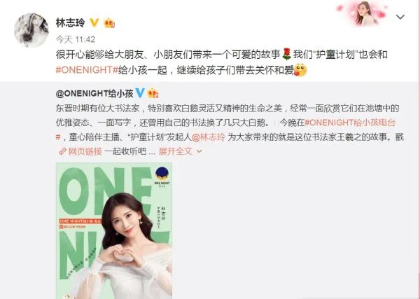 一个人生活不易,两个人活得更难!林志玲为何会有如此感慨?