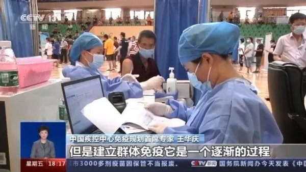 曾光称，疫苗最重要不是看保护率，是接种率，国外和国产疫苗该怎么选？