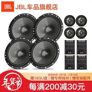 汽车音响排名