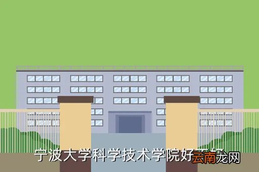 宁波大学白鹭林，宁大白鹭林BBS