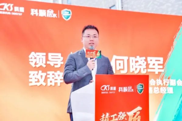 科顺好工长防水贴砖美缝竞技大赛(南宁站)顺利举行!