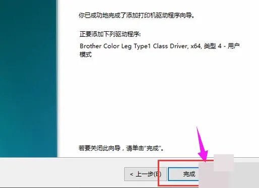 京瓷c3100