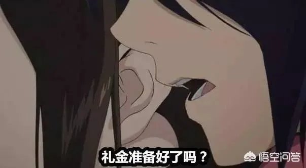 大家怎么看待结婚送礼中的各种奇葩情况？