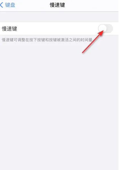 iphone12打字卡顿延迟