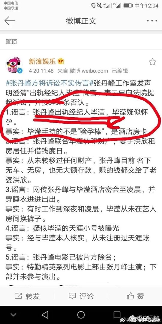 如何看待张丹峰工作室的回应?