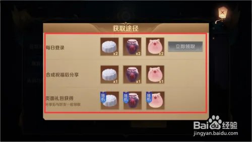 苏烈怎么合成